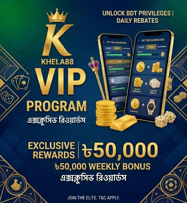 khela88 vip